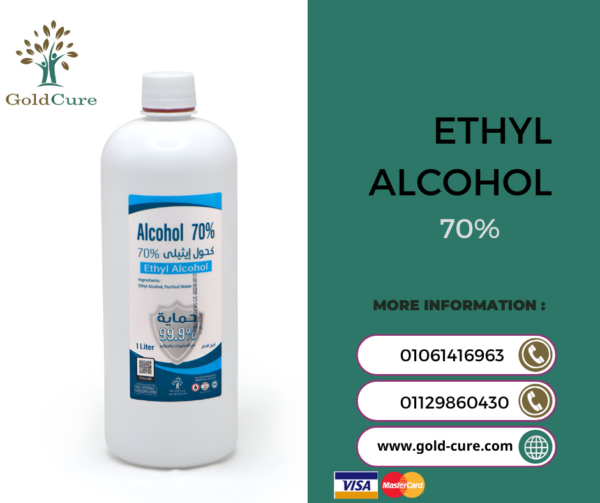 كحول 70 % 1لتر