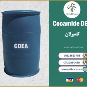 الكمبرلان (CDEA)