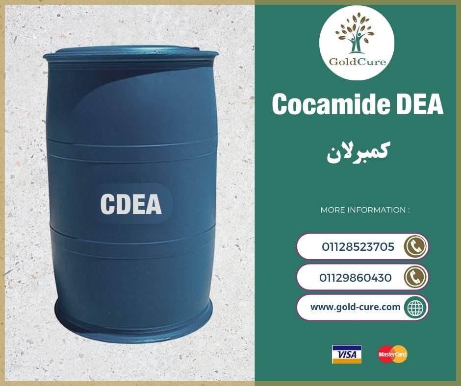 الكمبرلان (CDEA)