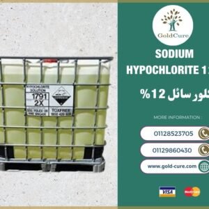 Sodium hypochlorite 12% - كلور سائل