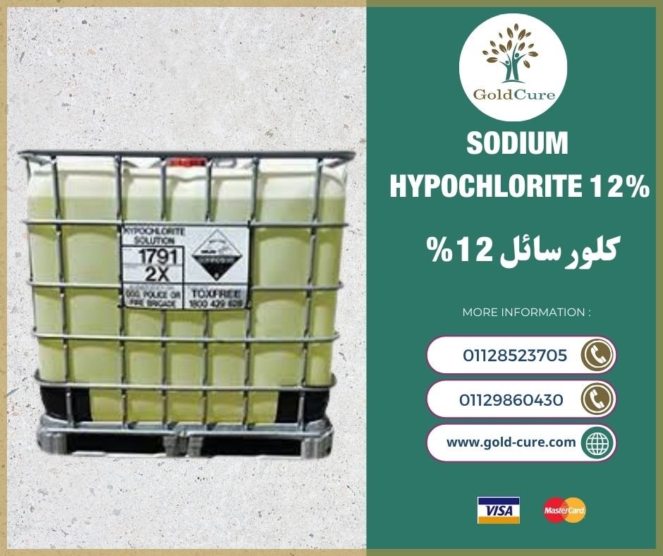 Sodium hypochlorite 12% - كلور سائل