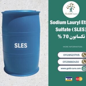 تكسابون 70 % Sodium lauryl ether sulfate (SLES)