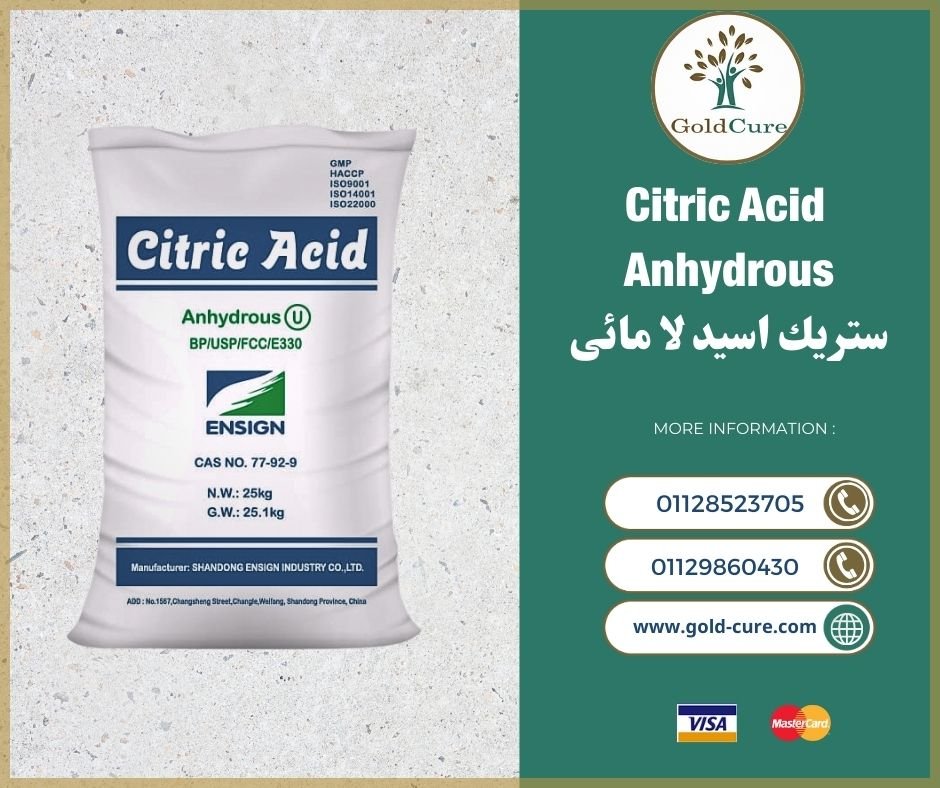 Citric acid anhydrous