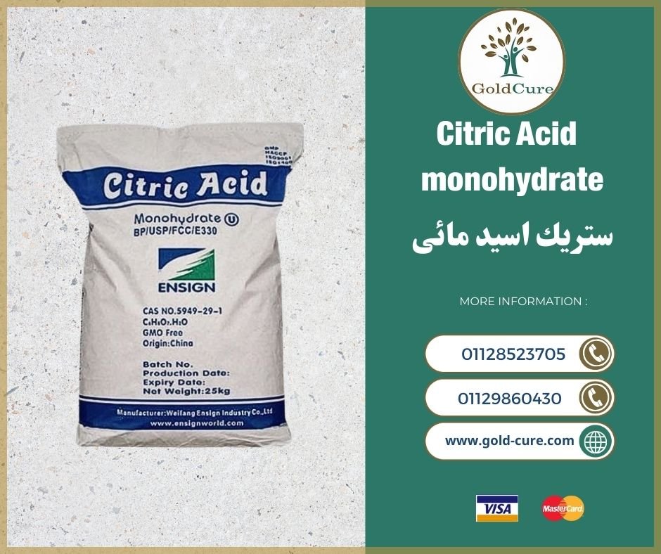 Citric acid Monohydrate